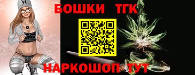 гашишное масло Аргун