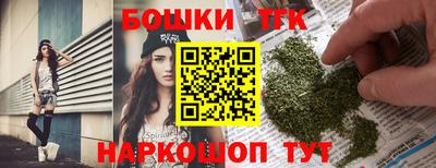 гашишное масло Аргун