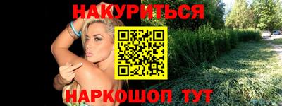гашишное масло Аргун