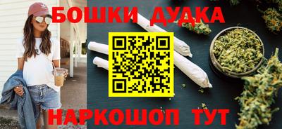 спиды Апшеронск