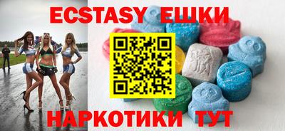 спиды Апшеронск