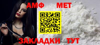 спиды Апшеронск