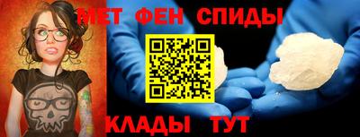спиды Апшеронск