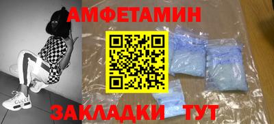 спиды Апшеронск