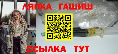 гашишное масло Аргун