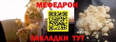 спиды Апшеронск