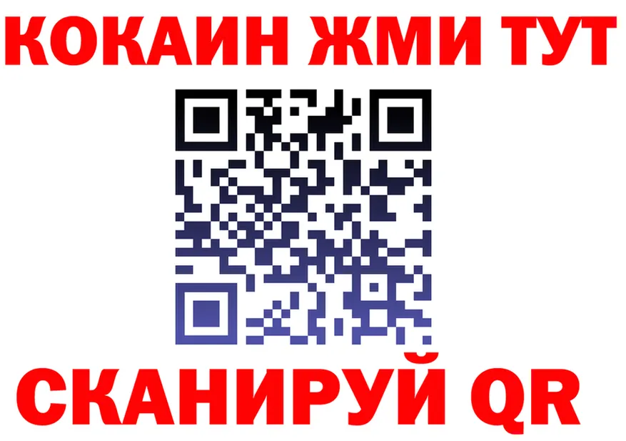 Гашиш Изолятор ТОР это мега Бузулук