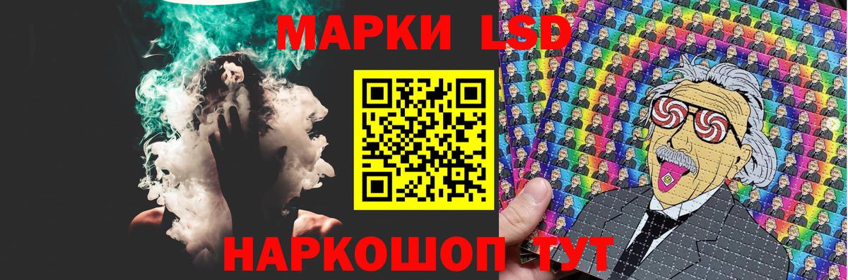 Лсд 25 экстази ecstasy  LSD-25 экстази кислота  Бузулук  Вход с VPN 