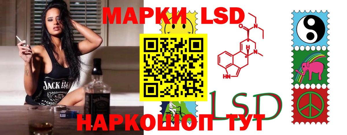 ЛСД экстази ecstasy Бузулук