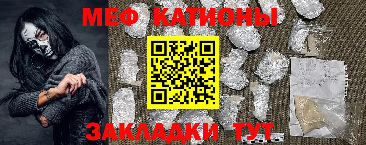 Мефедрон mephedrone  Вход с VPN  Бузулук  МЯУ-МЯУ  Мефедрон мука 