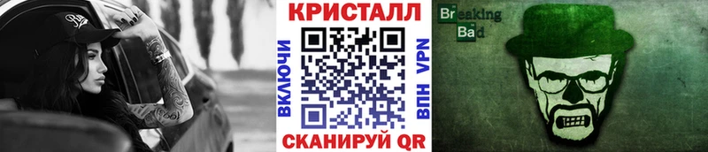дарнет шоп Бузулук Первитин мет