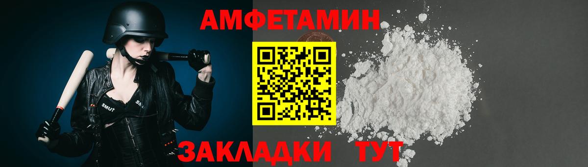 Первитин Декстрометамфетамин 99.9% Бузулук