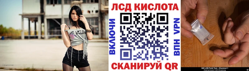 Наркотические марки 1,8мг  где купить наркотик  MEGA ССЫЛКА  Бузулук 