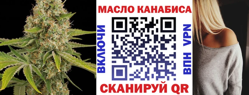 Дистиллят ТГК THC oil  блэк спрут сайт  Бузулук 