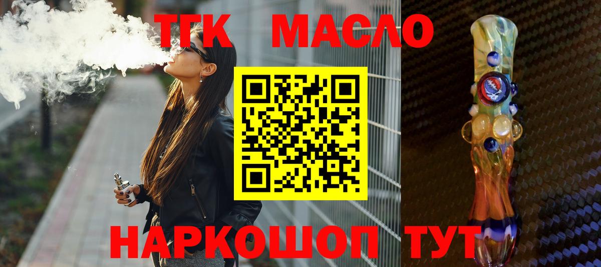 Бошки Шишки  МДМА  Экстази  Бузулук  ГАШИШ  Вход с VPN  Меф МЯУ МЯУ  