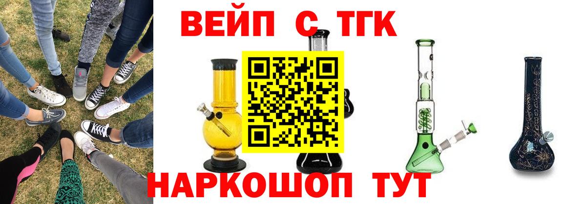 Дистиллят ТГК концентрат  Дистиллят ТГК гашишное масло  Бузулук  МЕГА   Вход с VPN 