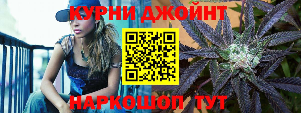 Бошки марихуана OG Kush Бузулук